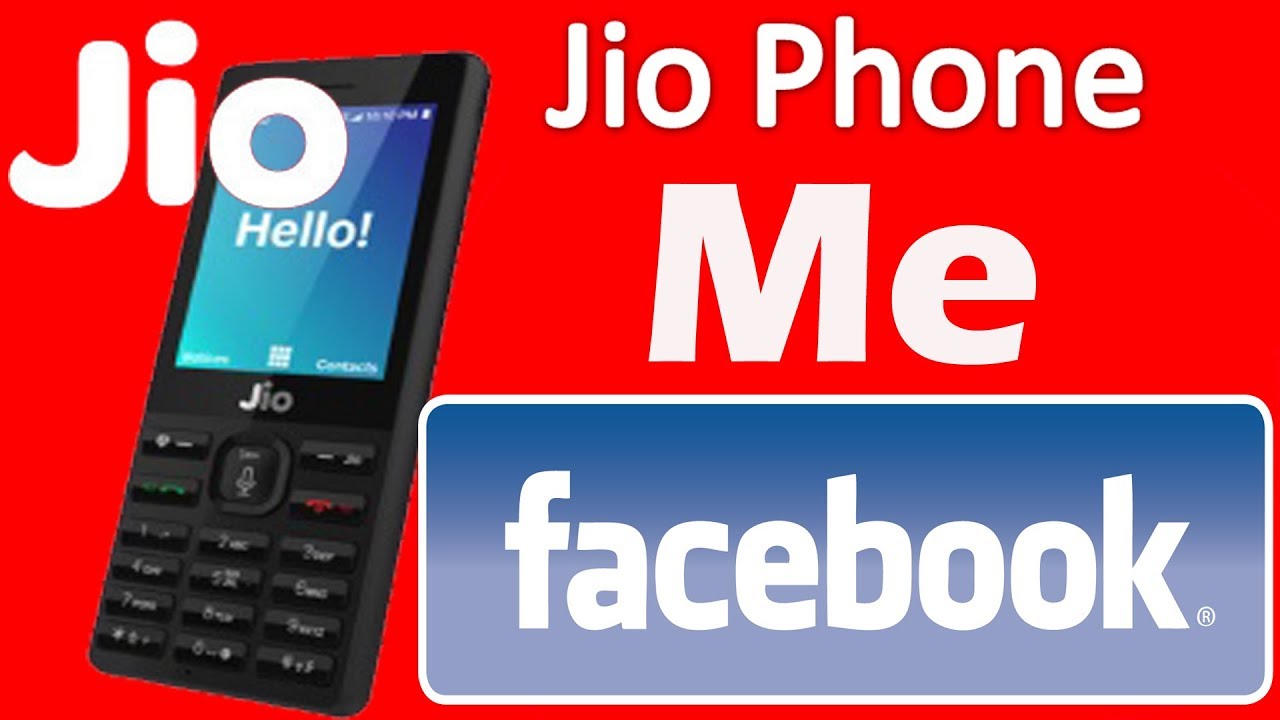अब Jio Phone में चलेगा Facebook ऐप, 1 करोड़ यूजर्स को होगा फायदा