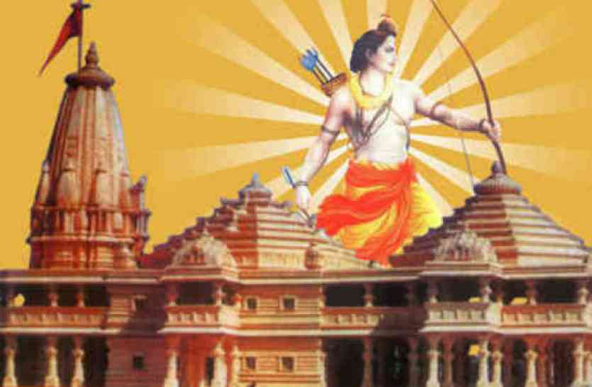 राम मंदिर पर दिल्ली में VHP और साधु-संत की अहम बैठक शुरू