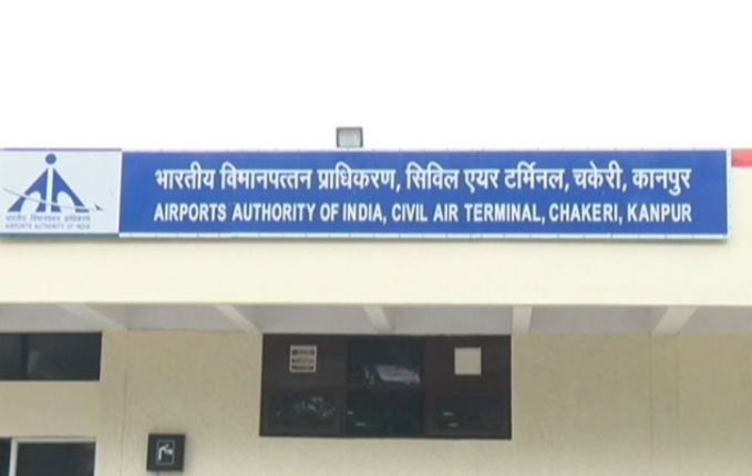 कल मुख्यमंत्री योगी करेंगे कानपुर से दिल्ली हवाई सेवा का शुभारंभ