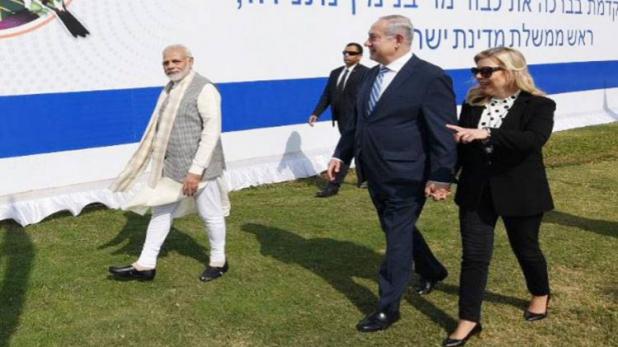 भारत-इजरायल के उद्यमियों को जोड़ेगा iCREATE, मोदी-नेतन्याहू ने किया उद्घाटन | खुलासा न्यूज़