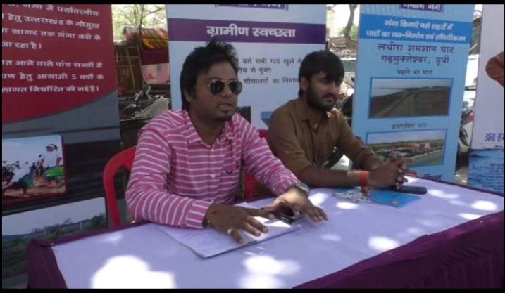 कानपुर सरसैय्या घाट में क्लीन गंगा मिशन का आयोजन किया गया