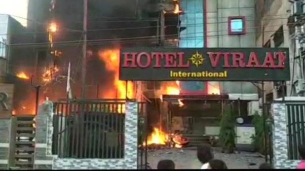 लखनऊ: होटल विराट में लगी भीषण आग, 5 लोगों की मौत, कई गंभीर रूप से घायल