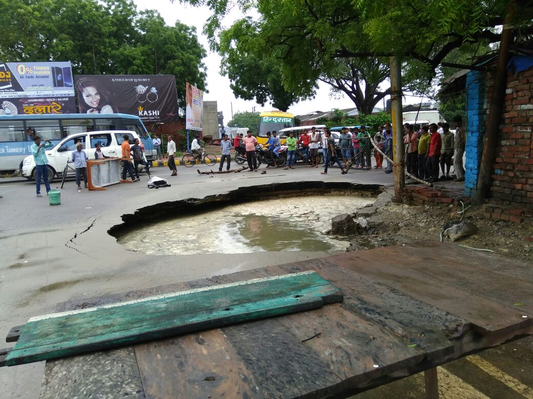 जाजमऊ में वीआईपी रोड पर सड़क धँसी, बना तालाब
