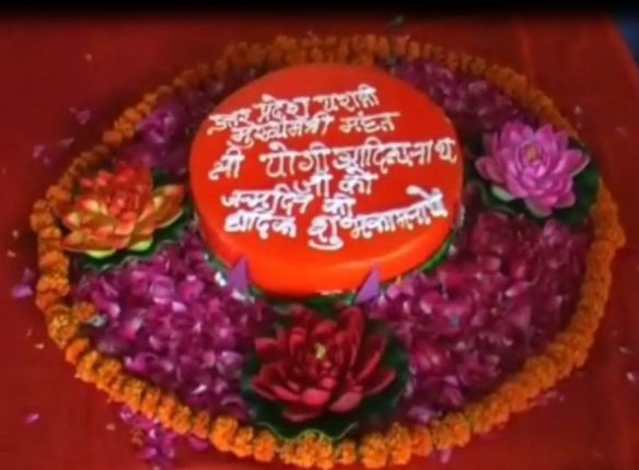 कानपुर में दिखा योगी के भगवा रंग का असर, बीजेपी नेता ने भगवा रंग का केक काट के मनाया योगी का जन्मदिन