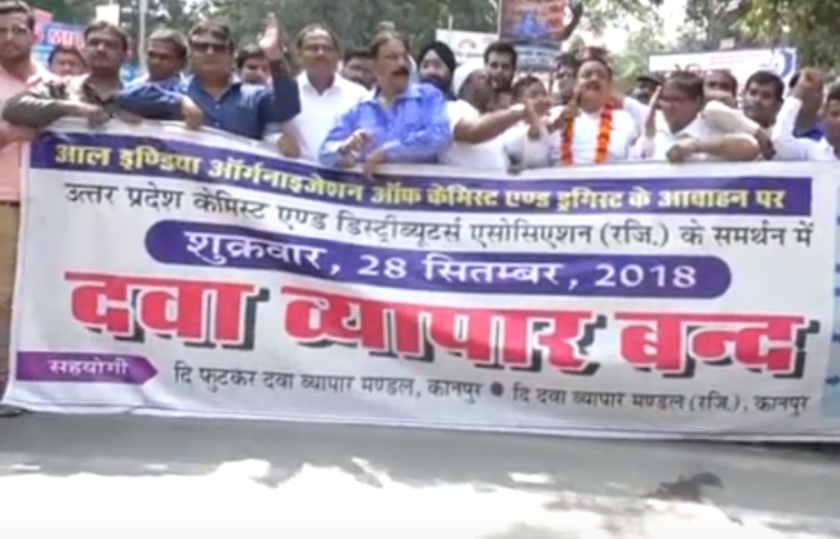 कानपुर के दवा कारोबारी हड़ताल पर, किया भारत बंद का समर्थन