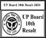 UP Board Class 10th toppers: ये हैं 10वीं के टॉपर